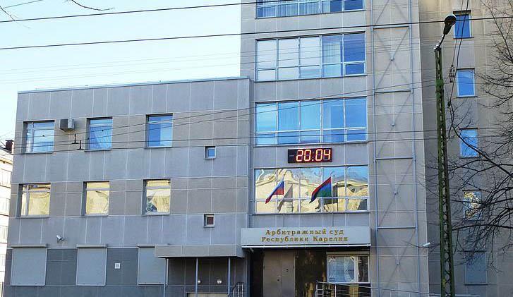 Арбитражный суд Карелии. Фото: wikigrain.org