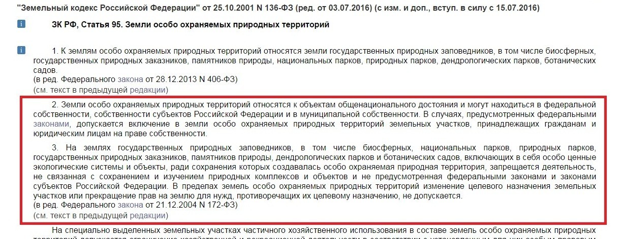 Оборонный4