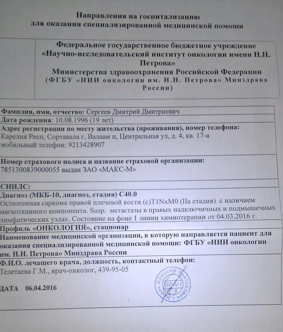 Скрин 1