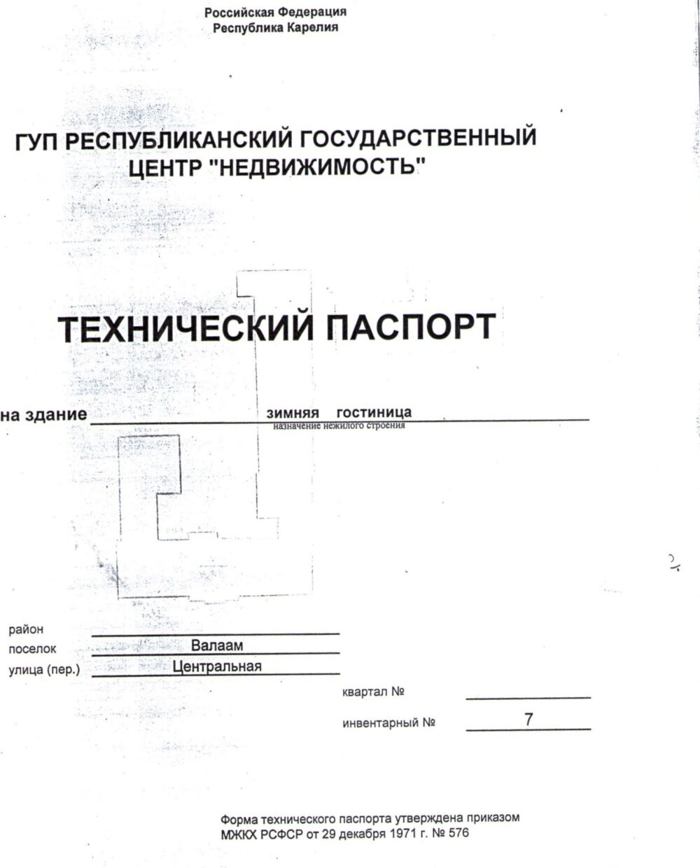 Скрин 3