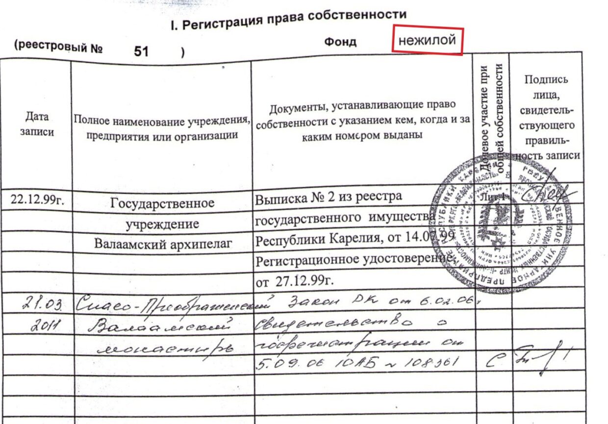Скрин 4