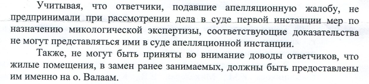 Скрин 5