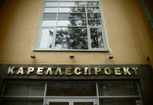 «Кареллеспроект»: в Москве «зарабатывают» миллионы «из воздуха» "Кареллеспроект". Фото: Валерий Поташов