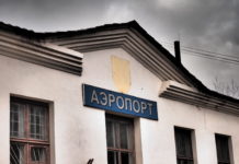 Законсервированную авиатехнику подняли в карельское небо на авось? Бывший аэропорт "Пески" в Петрозаводске. Фото: Валерий Поташов