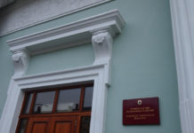 Правительству Карелии понадобился «энергетик»