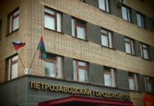 Экс-депутата Закса Карелии Виталия Красулина и его сына начнут судить за дачу взятки сотруднику УФСБ Петрозаводский городской суд. Фото: Валерий Поташов