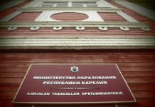 «183 рубля 60 копеек. Не стыдно?!» Министерство образования Карелии. Фото: Валерий Поташов