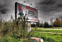 «День избирательных комиссий». Грустный праздник Парламентские выборы в Карелии прошли при рекордно низкой явке избирателей. Фото: Валерий Поташов