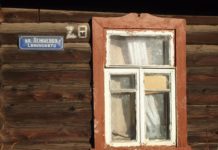 Карелию спасет ее упрямство В старых районах карельской столицы еще можно встретить таблички с названиями улиц на русском и финском языках. Фото: Валерий Поташов