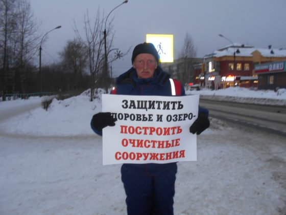 Одиночный пикет в день приезда в Медвежьегорск группы СПЧ.