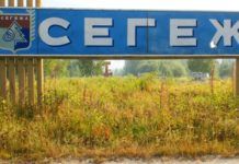 «Жить в холоде и сырости больше нет сил» В Сегеже. Фото: Губернiя Daily