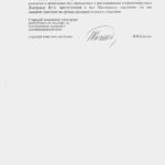 otvet_prokurarury_krelii_2