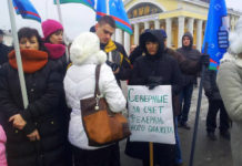 Бюджетников решили осчастливить? Отобранные «северные» обещают вернуть