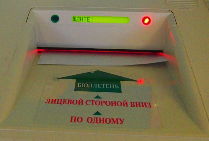 На губернаторские выборы в Карелии пришли всего 29% избирателей. Фото: Валерий Поташов