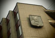 Петрозаводск поднялся с 43 на 39 место Администрация Петрозаводска. Фото: Валерий Поташов