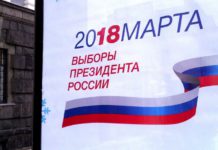 Бойкот выборов как начало нового демократического пути Выборы президента России не обещают гражданам демократических перемен. Фото: Валерий Поташов
