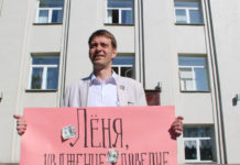 Пикет депутата: «Уважение и доверие у людей не купить» Одиночный пикет депутата карельского парламента Андрея Рогалевича. Фото: Валерий Поташов