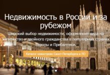 ГЖА.рф Санкт-Петербург: работаем с глобальным размахом!