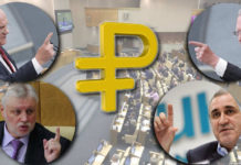Лидер коммунистов стал самым богатым руководителем фракции