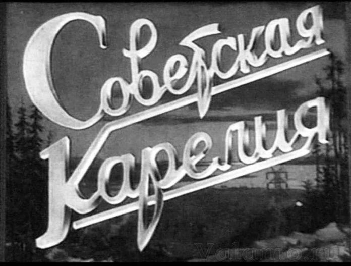 sovetskaya-kareliya