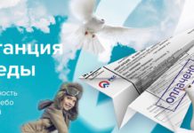 «РКС-Петрозаводск» оплатит квитанции ветеранов войны за воду и электричество