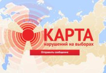 В КАРЕЛИИ БЮДЖЕТНИКОВ ПРИНУЖДАЮТ ПРИНЯТЬ УЧАСТИЕ В ГОЛОСОВАНИИ ПО ПОПРАВКАМ В КОНСТИТУЦИЮ