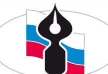 Избран и.о. председателя Союза журналистов Карелии. Съезд состоится 5 июля