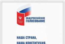ВОТ И ПРОГОЛОСОВАЛИ
