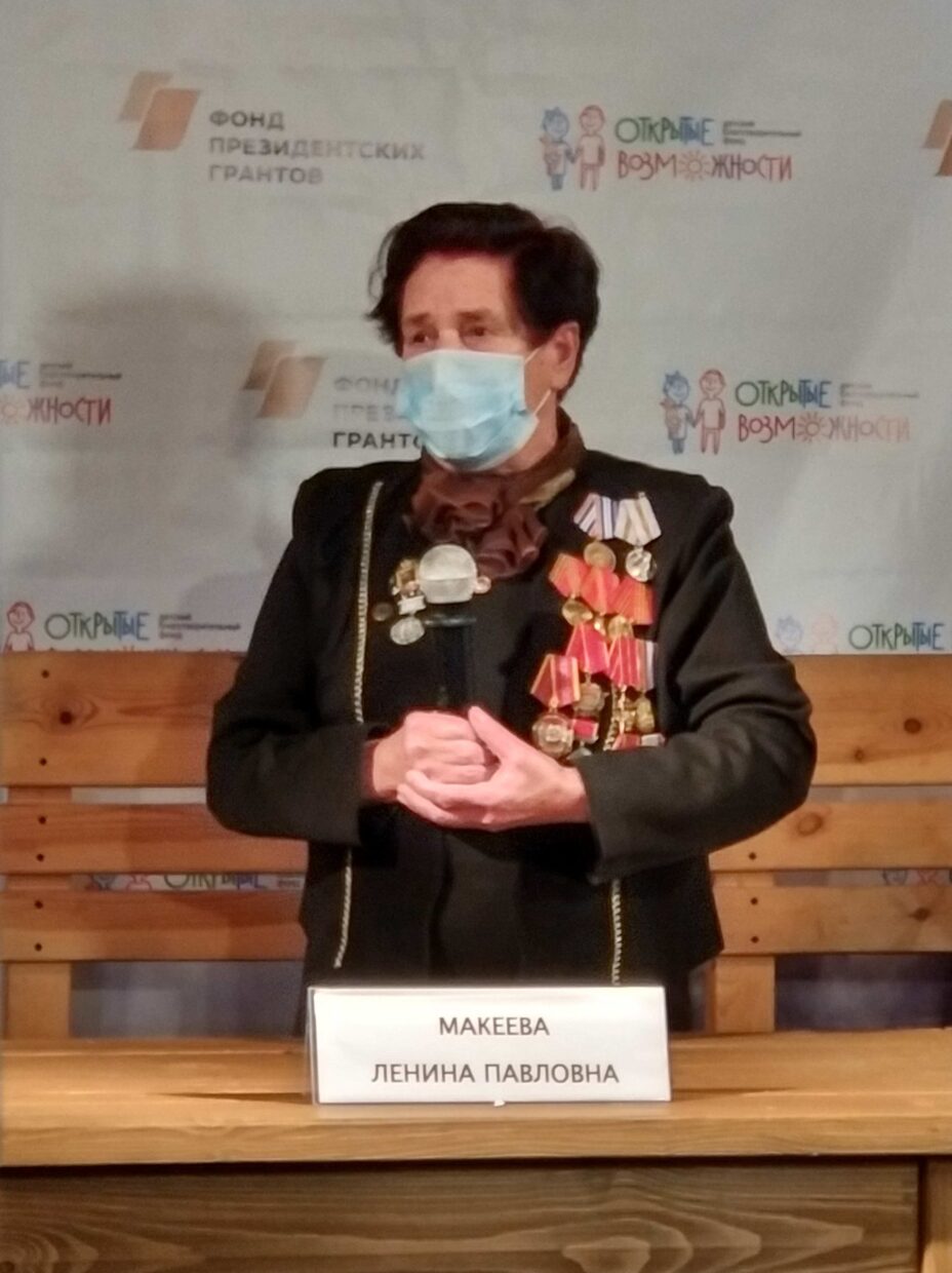 Л.П.Макеева