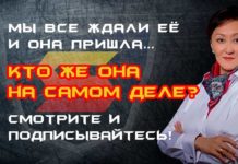 ПРО САРДАНУ И ГАЛИНУ. Почему мы так любим верить в интернет-мифы?