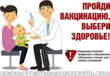 КАК В КАРЕЛИИ ВАКЦИНИРОВАТЬСЯ?