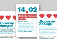 ИЗ ИСКРЫ ВОЗГОРЕЛОСЬ ПЛАМЯ. А ОТ ФОНАРИКА – НЕТ