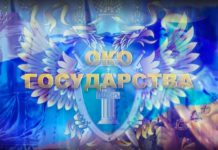 ВОРОН ВОРОНУ ГЛАЗ НЕ ВЫКЛЮЕТ, а прокурор прокурору тем более