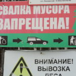 склад бочек 16 мая 5 аншлаг