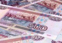 Кому денежки понесем 19 сентября?
