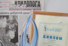 Редактор в Ватсапе. Почему не из Парижа?