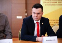 «Оцениваем отрицательно»