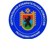 ЦИК Карелии заканчивает регистрацию кандидатов в парламент
