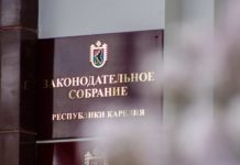 Карельские депутаты приняли «аморальный бюджет»