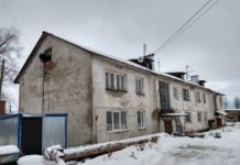 Расплата за тепло. Холод в квартирах и уменьшение субсидий пенсионерам