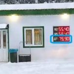 дизтопливо КТК много