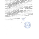 Genprokuratura_2
