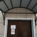 Ответ Лахд фото плитка