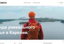 Карельские IT-специалисты создали аналог Booking