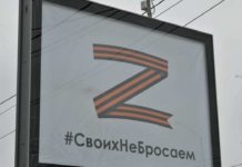 Провокация против оппозиции или хулиганство?