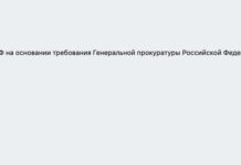 Заблокирована страница известного карельского журналиста