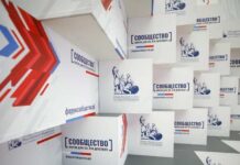 Петрозаводск принимает форум Общественной палаты России «Сообщество»