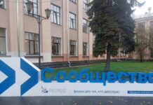 Миллиард на продовольственную безопасность