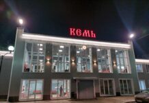 Депутат, сдай мандат