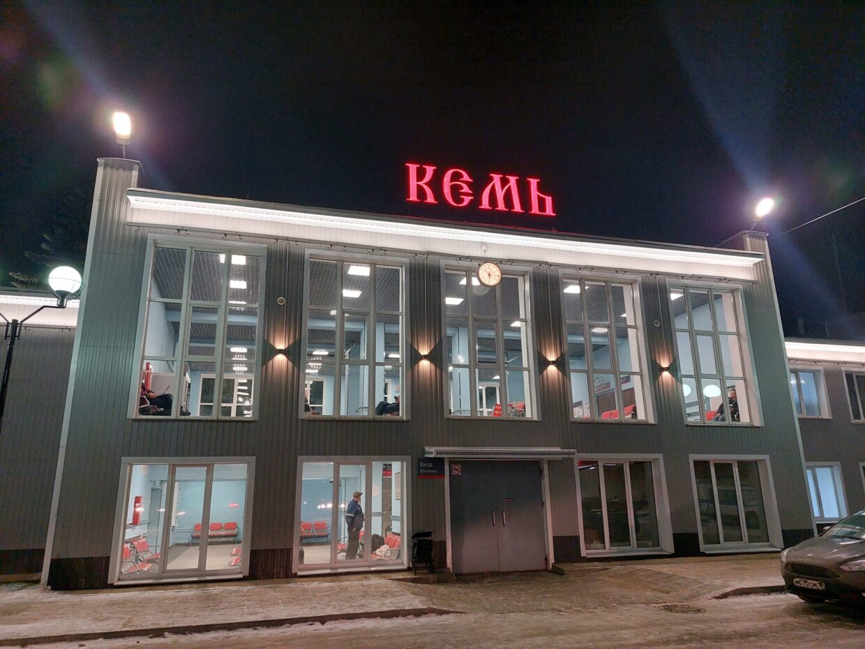 Кемь